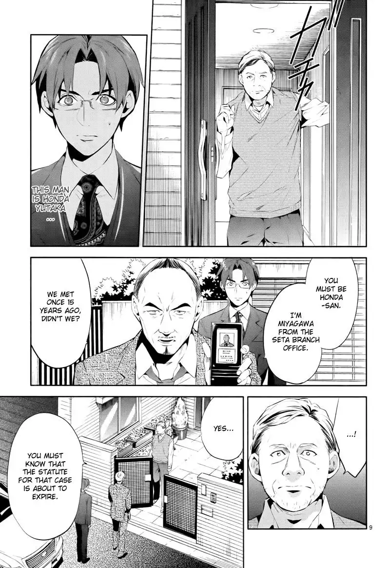 Shinrei Tantei Yakumo Chapter 45 9